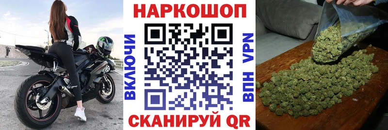 Как найти наркотики Котельники A-PVP МЕФ Гашиш Cocaine
