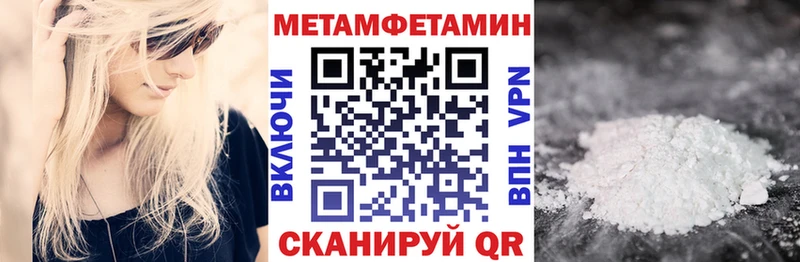 Амфетамин 97%  Котельники 