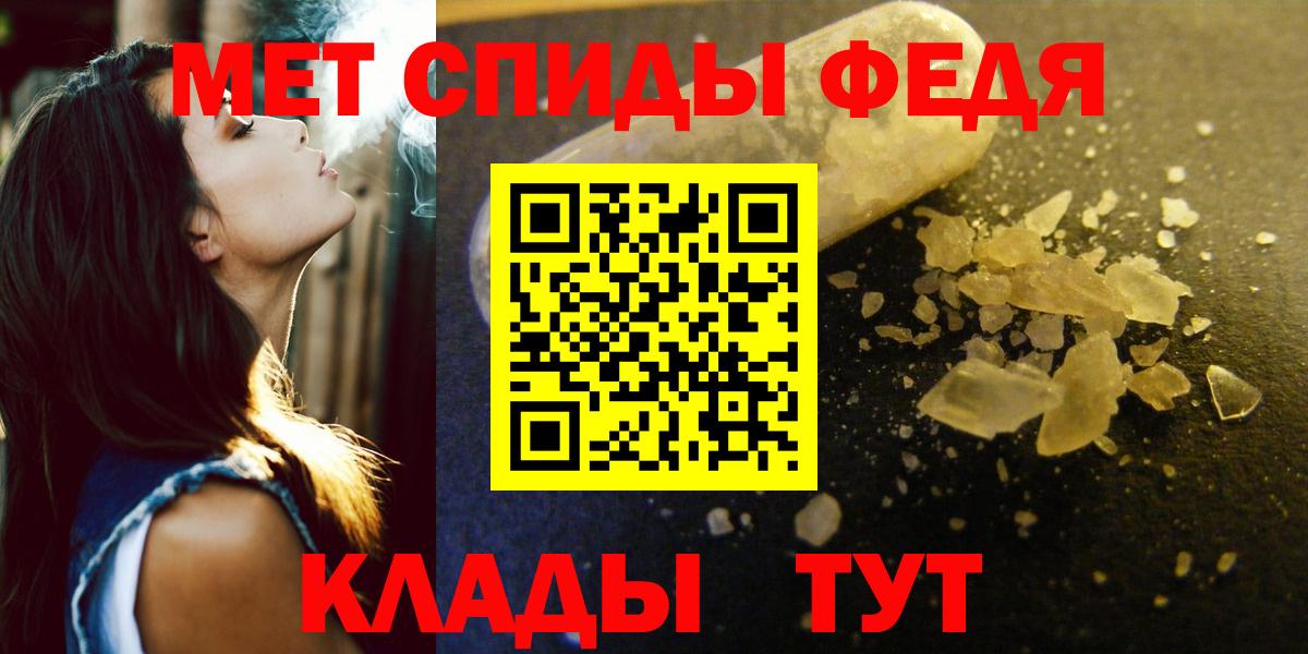 Амфетамин  АМФ  блэк спрут сайт  АМФЕТАМИН Premium  Котельники  Вход с VPN 