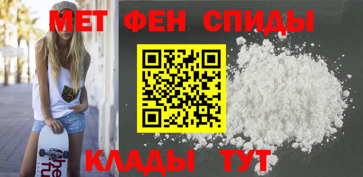 Амфетамин VHQ Котельники