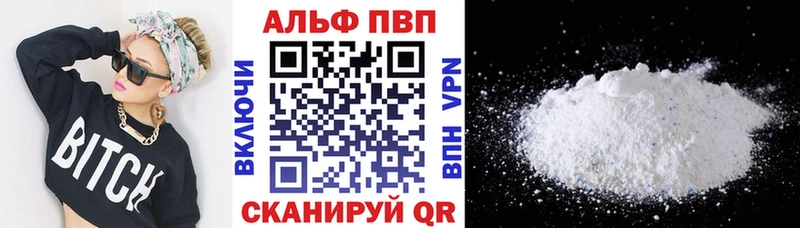 Alpha-PVP крисы CK  Котельники 