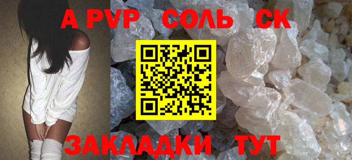 Котельники  А ПВП СК КРИС  Вход с VPN  A PVP VHQ 