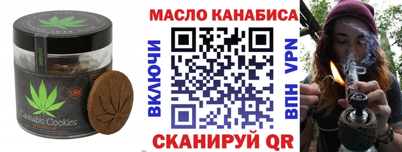 Печенье с ТГК конопля  где купить наркоту  Котельники 