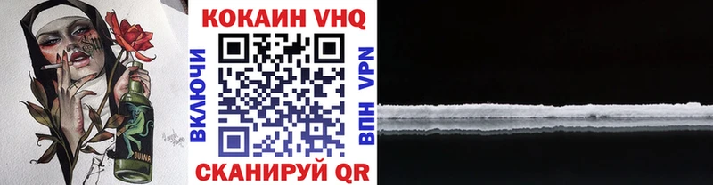 блэк спрут ссылки  Котельники  COCAIN 99% 