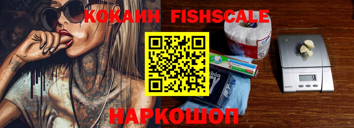 Кокаин VHQ Котельники