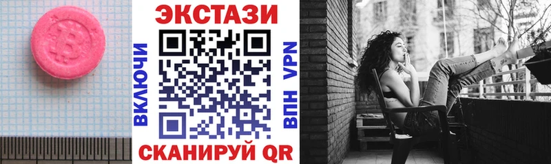 ЭКСТАЗИ диски  Котельники 