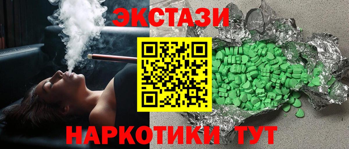 Котельники  ссылка на мегу зеркало  Вход с VPN  ЭКСТАЗИ DUBAI 