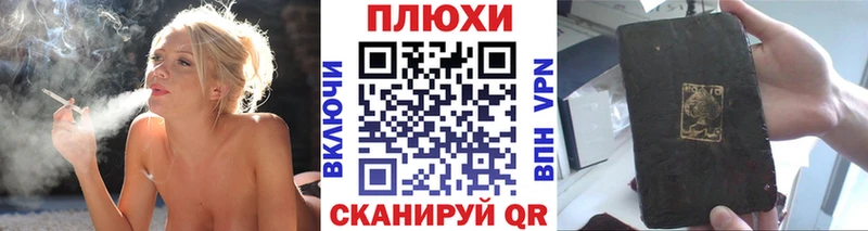 Гашиш Premium  Котельники 