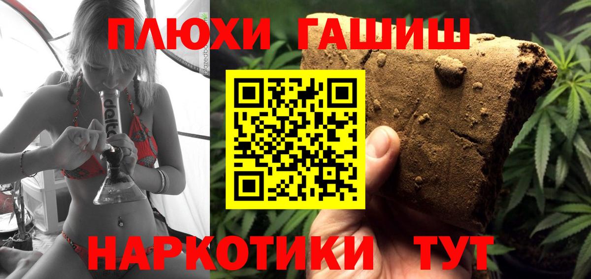 НБОМе  Меф кристаллы  Канабис  Котельники  Где найти наркотики?  ЭКСТАЗИ  Гашиш  ГАШ  Вход с VPN 