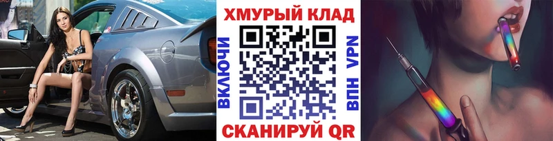 ГЕРОИН белый  Котельники 