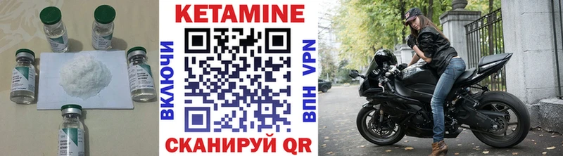 Кетамин VHQ  Котельники 