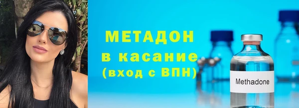 дмт Саяногорск