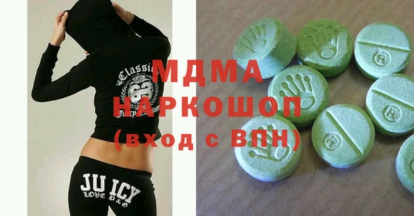 таблы Сафоново