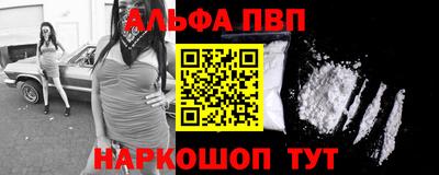 стафф Краснознаменск