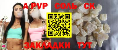стафф Краснознаменск