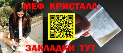 амфетамин Краснокаменск