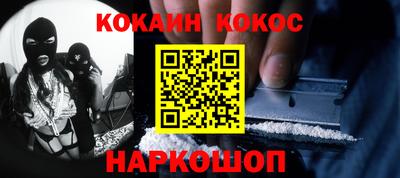 амфетамин Краснокаменск