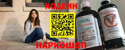 амфетамин Краснокаменск