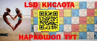 стафф Краснознаменск