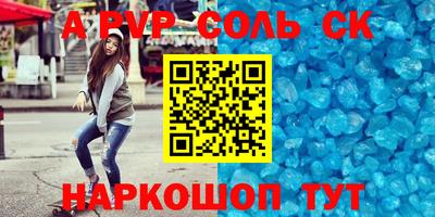 мдма Краснодар
