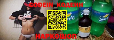 стафф Краснознаменск