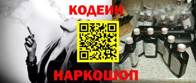 стафф Краснознаменск