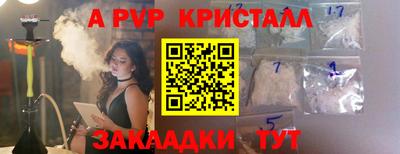 мдма Краснодар