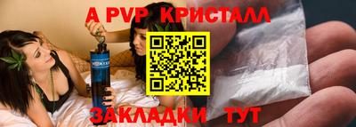 амфетамин Краснокаменск