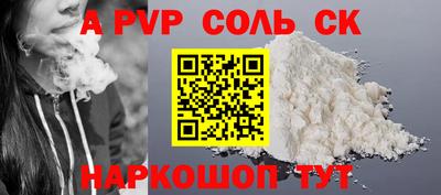 мдма Краснодар