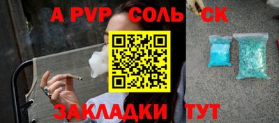 амфетамин Краснокаменск