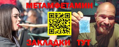 амфетамин Краснокаменск