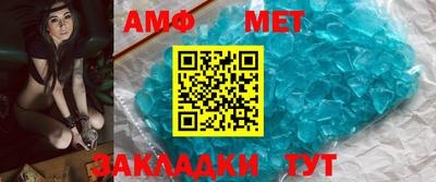 стафф Краснознаменск