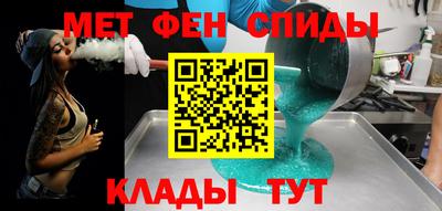 амфетамин Краснокаменск