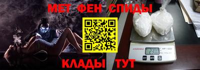 амфетамин Краснокаменск