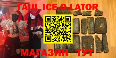 стафф Краснознаменск