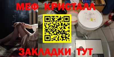 стафф Краснознаменск
