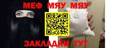 мдма Краснодар