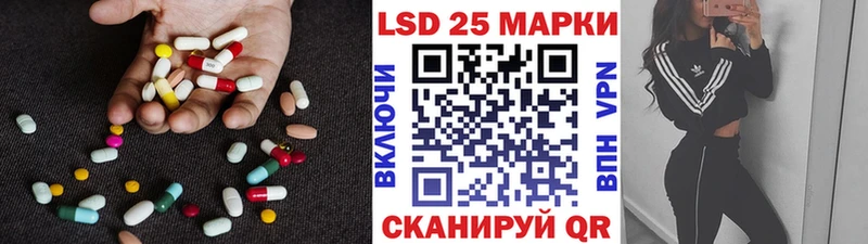 LSD-25 экстази ecstasy  Котельники 
