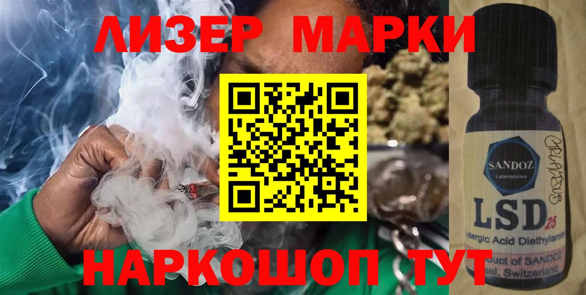 Лсд 25 экстази ecstasy  Вход с VPN  Котельники  ЛСД экстази ecstasy 