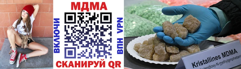 MDMA молли  ссылка на мегу ССЫЛКА  Котельники 