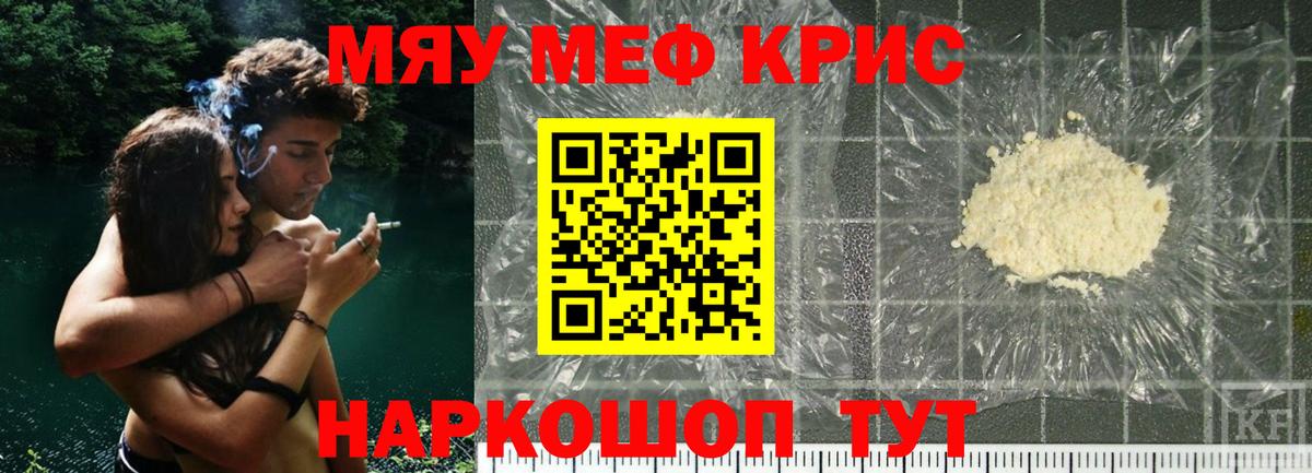 МЕФ  Котельники