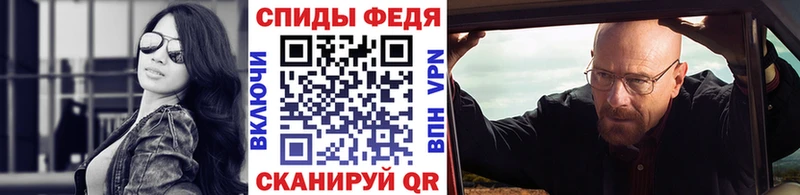 МЕТАМФЕТАМИН кристалл Котельники