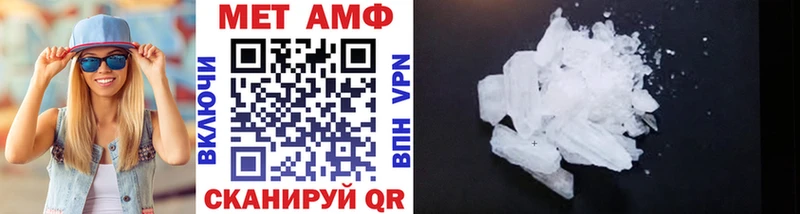 купить  цена  Котельники  Метамфетамин винт 