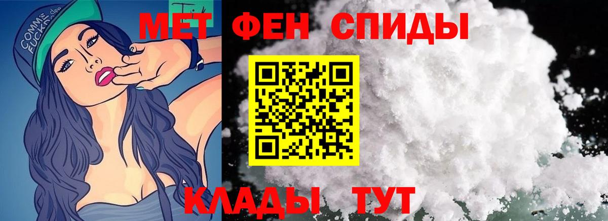 Котельники  Первитин пудра  Метамфетамин  Первитин пудра  Вход с VPN 