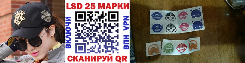 Марки 25I-NBOMe 1,5мг  Котельники 