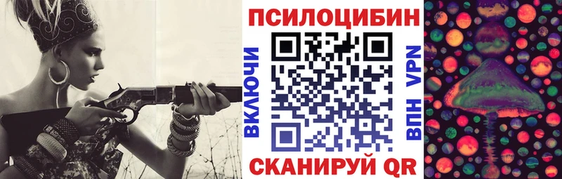 кракен ТОР  Котельники  Псилоцибиновые грибы ЛСД 