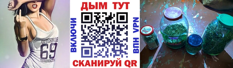 хочу   Котельники  Канабис сатива 